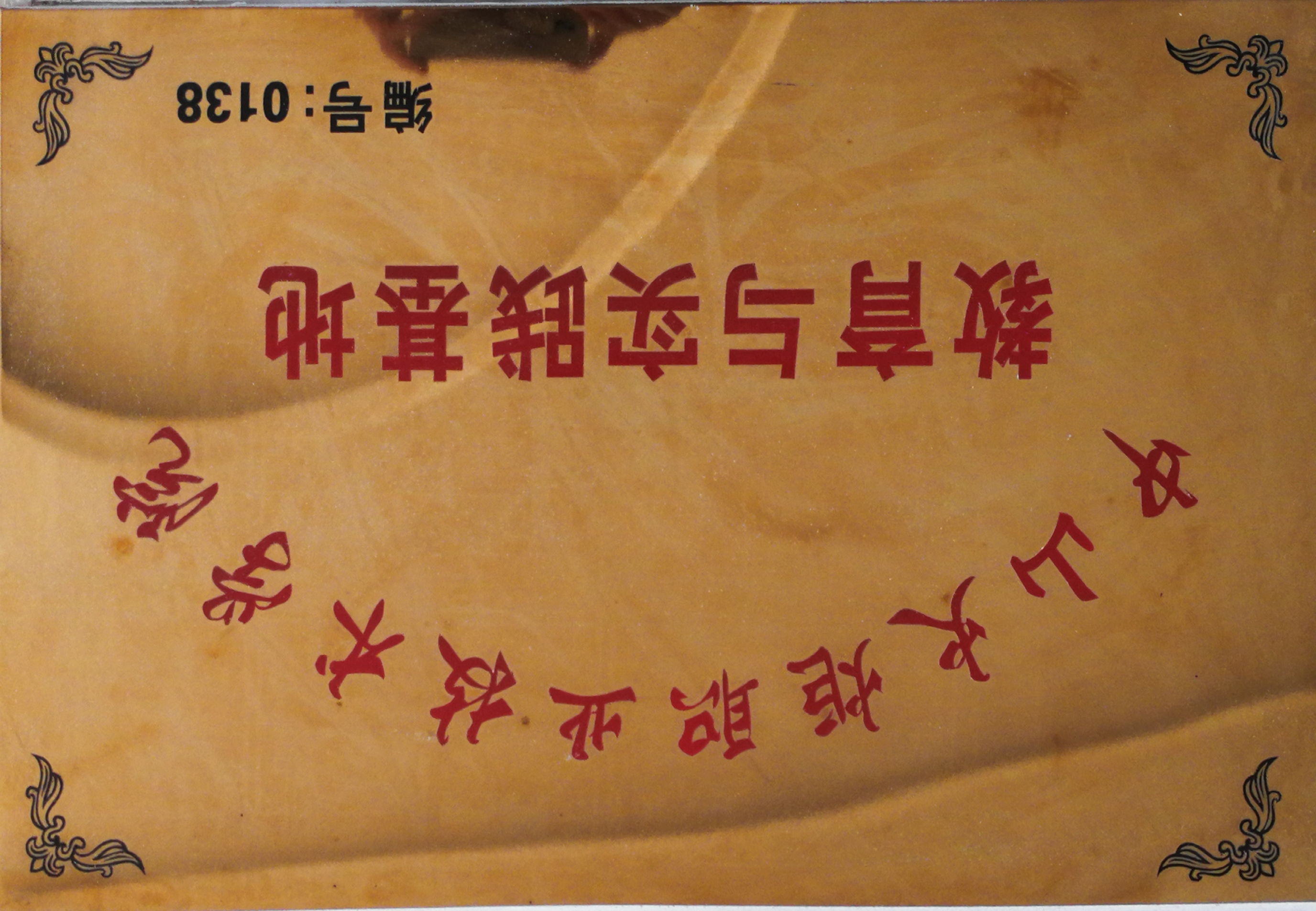 圖片關鍵詞