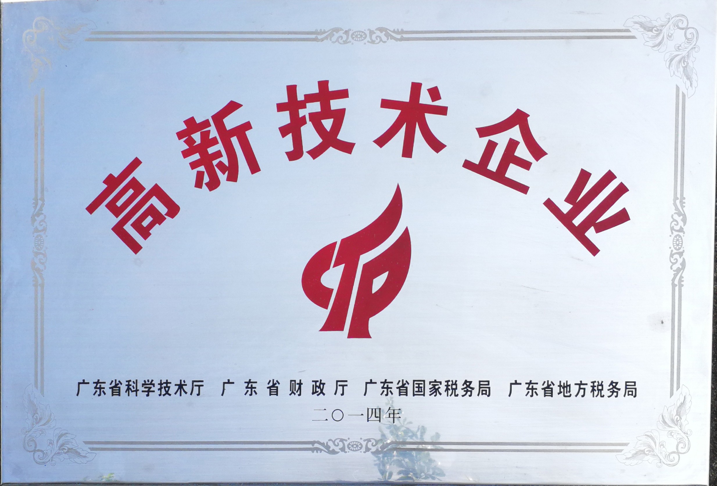 圖片關鍵詞