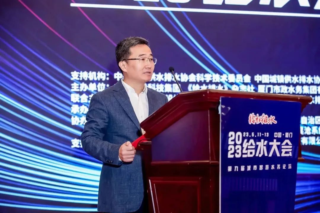 領(lǐng)引智慧水務(wù)新方向 | 山科智能聯(lián)合主辦2023給水大會(huì)圓滿落幕！期待明年的相聚！